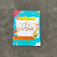 BUKU LATIHAN DAN AKTIVITI IBADAT DARJAH 3 (JABATAN AGAMA ISLAM NEGERI JOHOR)
