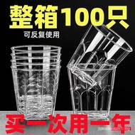 Disposable Aviation Cup Household Disposable Cup Hard Plastic Octagonal Cup Hotel Bar Beer Cup High 