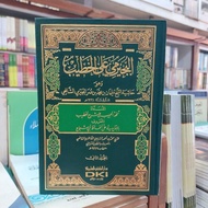 BUJAIROMI BOOK [BUJAYROMI] ALA KHOTIB - ALA IQNA - YELLOW PAPER - 5 VOLUMES - DKI BEIRUT ORIGINAL