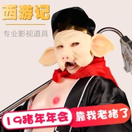 cosplay costume adult costume Pig Bajie Funny Adult Cosplay Mask & Hat | Tangsha Monk Son Goku Costu
