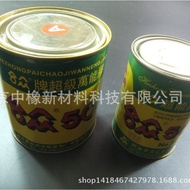 Hezhong 504 Glue Industrial Bonding Sealing AB Glue Yellow Rock Guanghua Adhesive Canned 1000g+500g