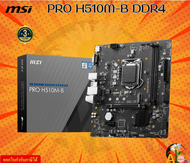 MSI MAINBOARD PRO H510M-B Micro-ATX  DDR4 64GB Core i3  Core i5  Core i7  Core i9 Realtek 8111H 3Y