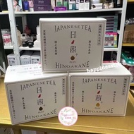 日本製🇯🇵降血糖/降油脂日茜茶 1盒20包(獨立包裝)