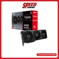 [ผ่อน 0% สูงสุด 10เดือน] ASUS Prime Radeon™ RX 9060 XT 16GB GDDR6 OC Edition | VGA Card (การ์ดจอ) | 