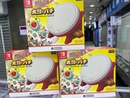 Hori 太鼓之達人switch 專用太鼓