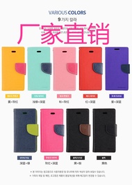 Hanman Han Man oppo F5 mobile phone holster a75/a75s mobile phone protection sleeve with bracket car