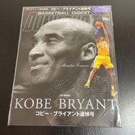 日本限定 Dunk Shoot 雜誌 Kobe Bryant 追悼增刊號 籃球 曼巴 Mamba 湖人 洛杉磯湖人隊