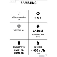 samsung​ galaxy​ tab​ 3 10.1 up android  7.1.2