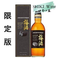三得利 - 山崎蒸溜所貯藏梅酒 Rich Amber Malt Whisky Blend 限定版 750ml有盒 (#50298)