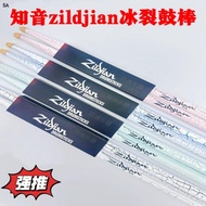 Straw Straw Time Price Zildjian Drumsticks Zildjian Drumsticks 5a Drumsticks Jazz Drumsticks Drumsti
