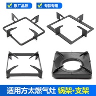 Compatible with FOTILE Stove FD1G FD21BE TH2B HT8BE TH26B Stove Rack Bracket Pot Rack Holder Accesso