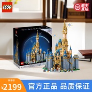 乐高（LEGO）迪士尼公主2023新款迪士尼城堡 女孩拼装积木玩具生日礼物 43222 迪士尼灰姑娘城堡