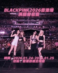 blackpink演唱會門票