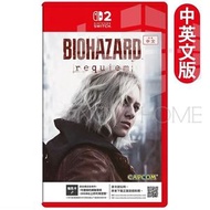 任天堂 - SWITCH 2 生化危機9【D50】Resident Evil Requiem | BioHazard Requiem | Bio Hazard 9 | RE9 | 惡靈古堡 9 - 中