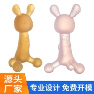 Silicone Radish Rabbit Teether Baby Rabbit Teether Sitting Rabbit Teether Radish Rabbit Baby Molar S