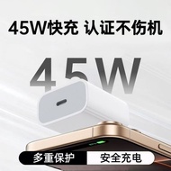 12.26.07 Suitable for Apple 17 Charger 45W Original Apple 17Pro Data Cable Apple 17ProMax Fast Charg