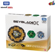 Beyblade X CX-11 EmperorMight Deck Set Authentic 1