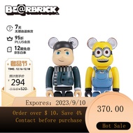 NEW BE@RBRICK Bearbrick【Authentic Official Direct Supply】bearbrick Violent Bear Ornaments Little Yellow Man AO Dou and