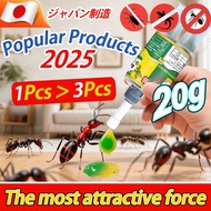 【Kill all ants instantly】GN Ant killer gel Ant gel killer Ant bait Ant poison Ants killer effective 