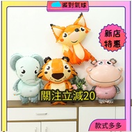 Balloon Elephant Balloon Fox Balloon Hippo Balloon Balloon Birthday Decoration Party Decoration Birt