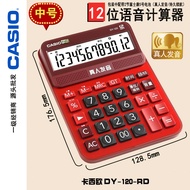 Casio DY-120 Red Medium Calculator Live Pronunciation DY-120-RD Durable Metal