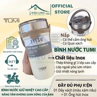 TUMI 710ml 304 stainless steel premium thermos water bottle with 8H thermos straw - Stainless steel 