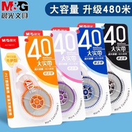 Morning Light Correction Tape Student Correction Tape 20m Correction Tape PET Smooth Silent Correcti