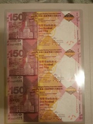 Hsbc 150 紀念鈔 3連