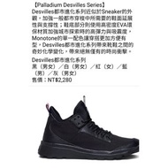 [歐39/英6/美澳8]Palladium Desvilles Series 黑武士鞋