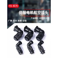 Servo Motor Waterproof Aviation Plug Socket YD18/YD28/YD32 Encoder Huada Wide Several MiG 4 Cores
