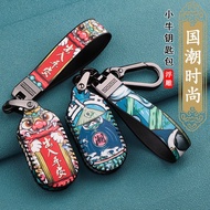 Suitable for Calf G0/G1/G2/G3 Electric Car Key Cover F0/F2/GOVA/G3C National Trendy Remote Control P