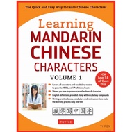 [9C175] Learning Mandarin Chinese Characters Volume 1 The Quick and Easy Way to Learn Chinese Charac