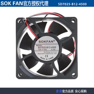 Brand New SOKFAN SD7025-B12-4500 7025 12V 0.2A Inverter Cooling Fan