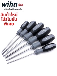 ไขควงแม่เหล็กหัว Phillips และหัวแบน