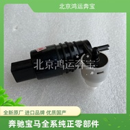 Fashion Direct Sales Suitable for BMW 135 Series i3x1x3x5x7/mini/f54f55f56f57f58 Dual Cleaning Pump 