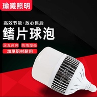 Modern Simple led Bulb Indoor Lighting Columnar Energy-Saving Bulb LED Fin Bulb 50w1w2w