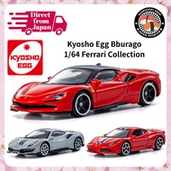 [Kyosho] Kyosho Egg Bburago 1/64 Ferrari Collection: 296GTB, SF90 Stradale, 458 Speciale, 488 Pista