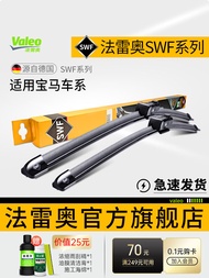 Valeo Original Windshield Wiper Blades for BMW X1 X2 iX3 X4 X5 X6 Z4 X7 ไม่มีกระดูก วิธีขจัดน้ำฝน ข้