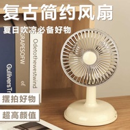 Simple Desktop Rechargeable Fan usb Rechargeable Portable Small Fan Desktop Simple Fan with Battery