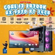 SETCOM + MONITOR BONMECOM2 ครบเซ็ตพร้อมจอ / CPU i7 14700K / RX 9070 XT 16GB / Case เลือกแบบได้ครับ