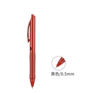 KOKUYO a little special VVD Gel Pen/0.5/Red/Black Core eslite