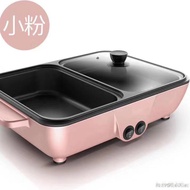 ! 'MINI Electric HOTPOT/STEAMBOAT &amp; GRILL PAN/BBQ Multifunction 2IN1