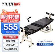 怡辉（YIHUI）颈腰椎牵引床家用腰椎间盘突出治疗仪牵引器便携拉伸多功能按摩器