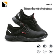 Live Construction️Men's Safety Shoes ️Sold 1.2k Pairs ️Size 38-45 Years Old ️