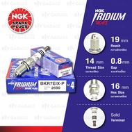 NGK Iridium Max Spark Plug [BKR7EIX-P]-[upgrade BKR7E/BKR7ES]