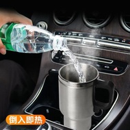 車載便攜式燒水壺保溫杯電熱水壺熱水器12v加熱水杯神器自駕車用
