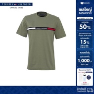 Tommy Hilfiger เสื้อยืด ผู้ชาย รุ่น XM0XM05483 PLI - สีเขียว