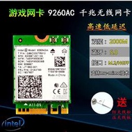 現貨Intel AC 9260NGW NGFF M.2 1.73Gbps 雙頻無線網卡+藍牙5.0 包郵滿$300出貨