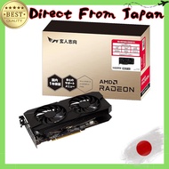High-Performance Radeon RX7600 Graphics Card with 8GB GDDR6 Memory - Domestic Official Product