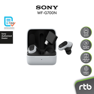 Sony Inzone Buds WF-G700N หูฟังเกมมิ่งไร้สาย Truly Wireless Noise Cancelling Gaming Earbuds หูฟังตัด